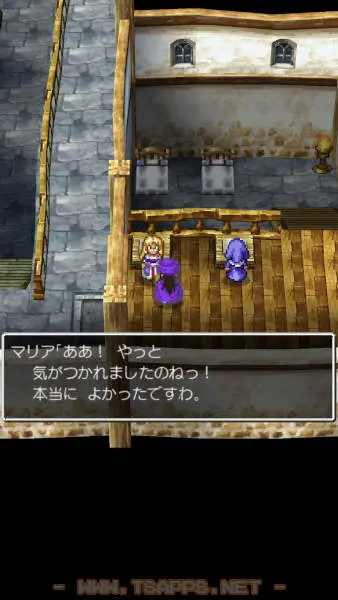 儀式後のマリアに会いに行こう