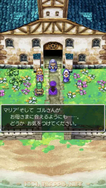 マリアたちに見送られて出発