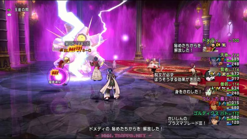 魔王ユシュカと共に5.2ラスボスとバトル!