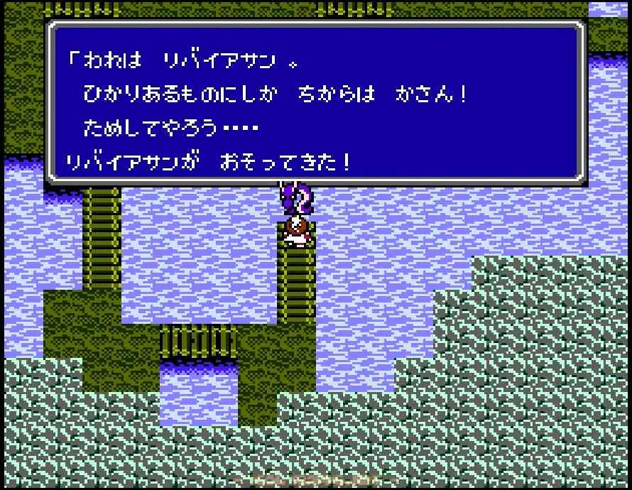桟橋の先にいるリバイアサンと対決！