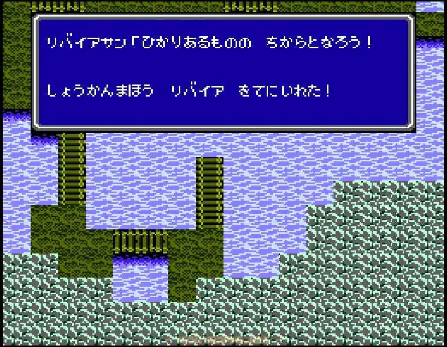 召喚魔法リバイアをゲット！