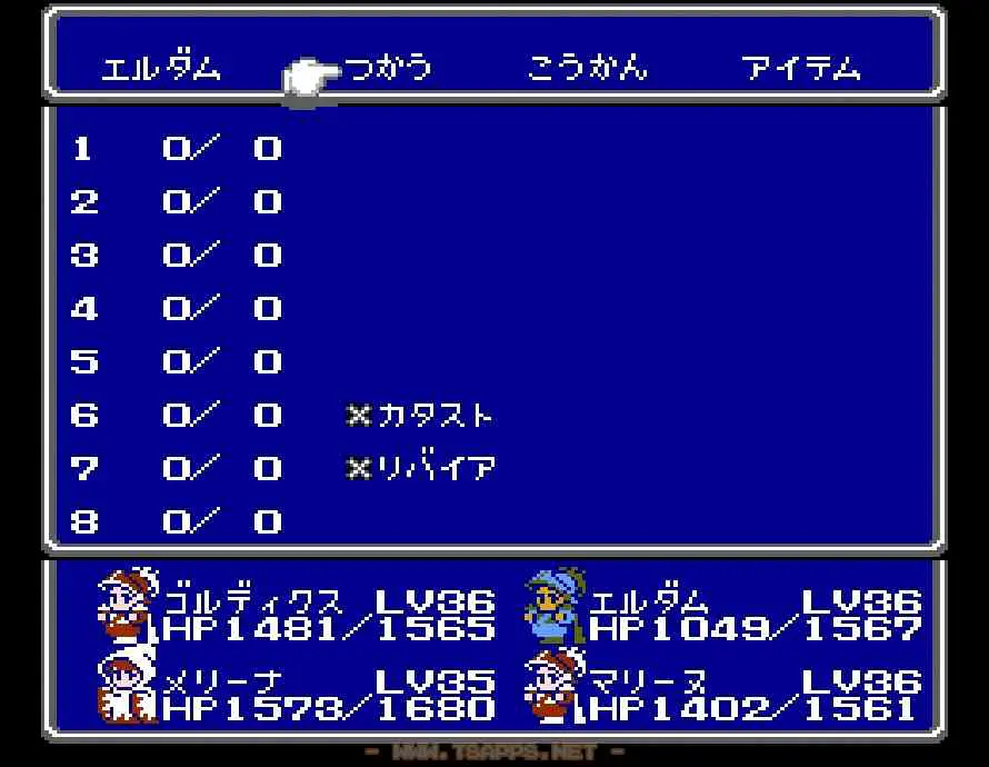 使うことはないけど一応ゲット