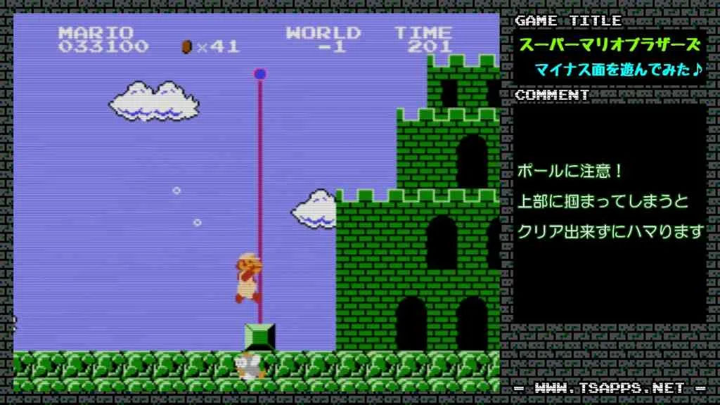 ポールの上部に掴まるとお城に入れずハマります
