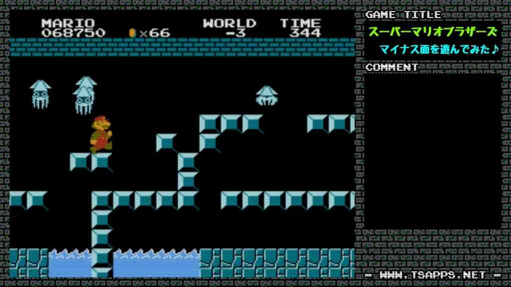 空中ゲッソーに囲まれるマリオ