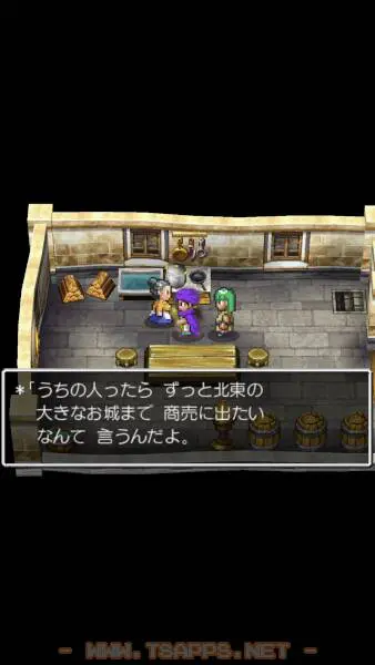 北東にある大きなお城はあまり評判が良くない！？