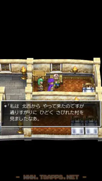 北西から旅してきた人は寂れた村を見たとか