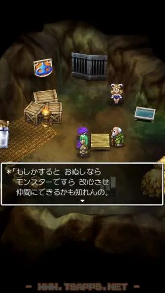 町の地下にはモンスターじいさん！