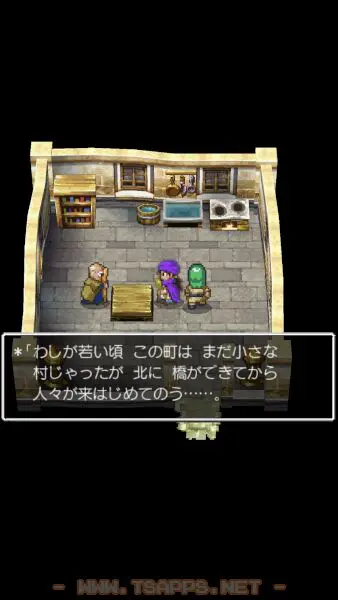 北に橋が出来てから10年経つとか