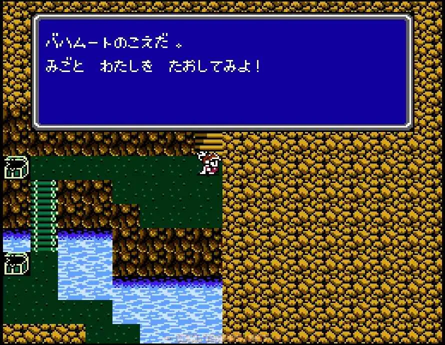 出口まで行くとバハムートの声が!