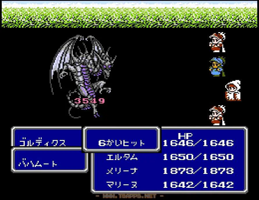 オニオンソードによる攻撃は絶好調!