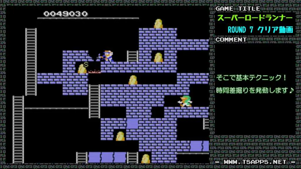 スペシャル金塊は時間差掘りでゲット