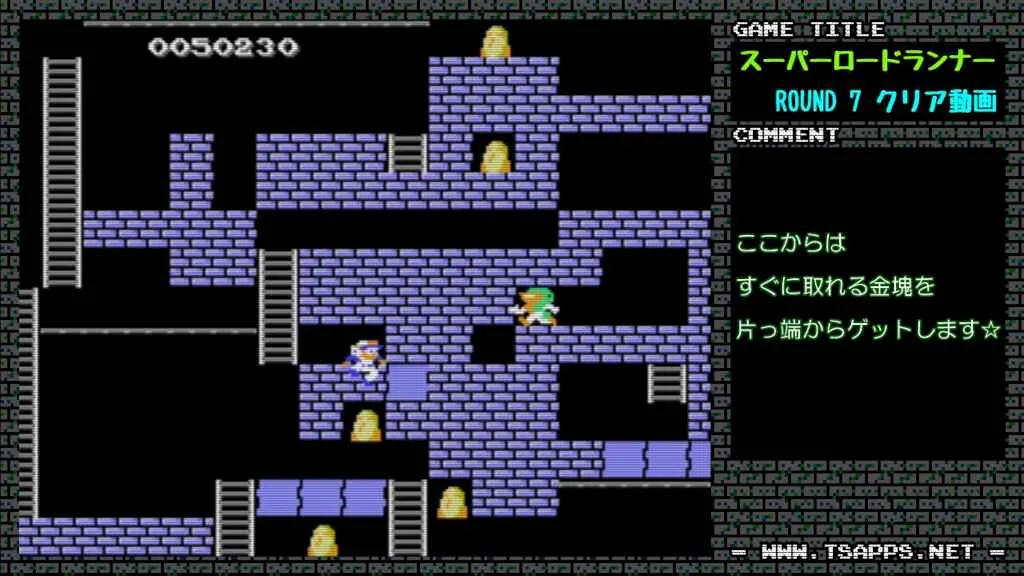 まずはすぐに取れる金塊を集める