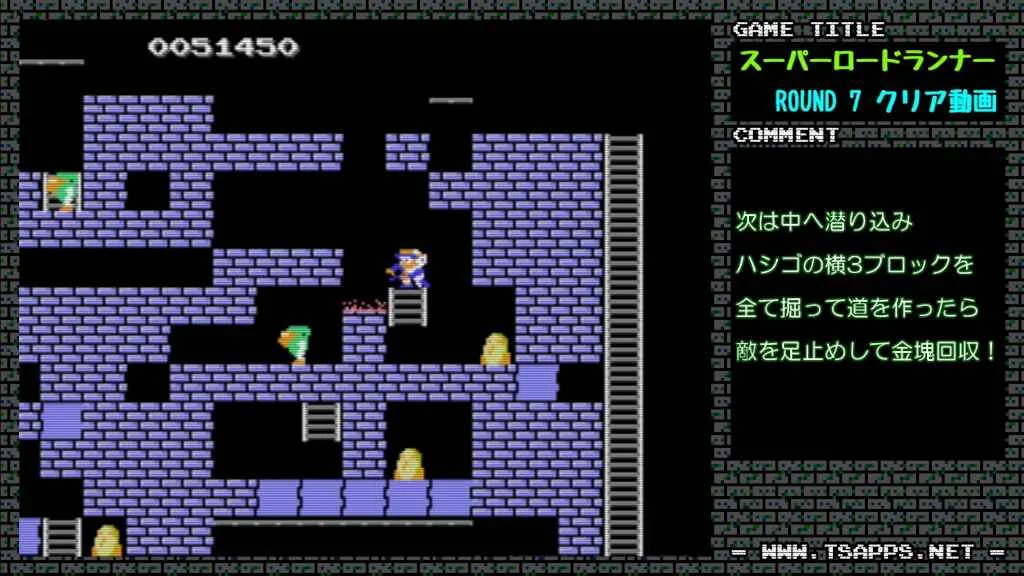 中へ入ったら敵に注意しながら道を開ける