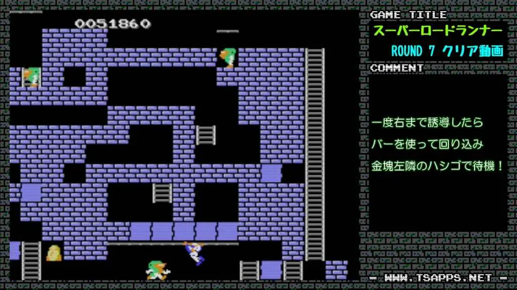 右まで誘導したらバーを使って回り込む