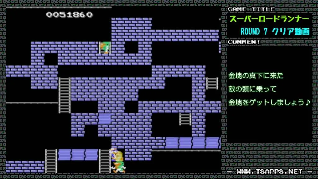 真下に来た敵の頭に乗って金塊ゲット