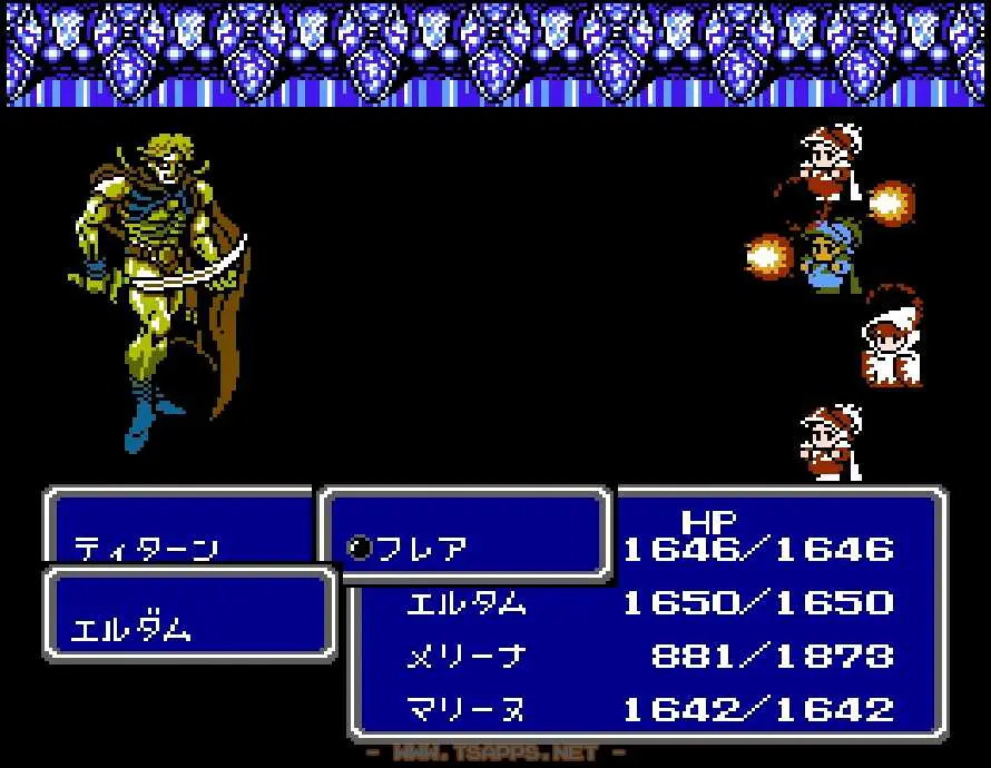 ティターンの使うフレアに注意