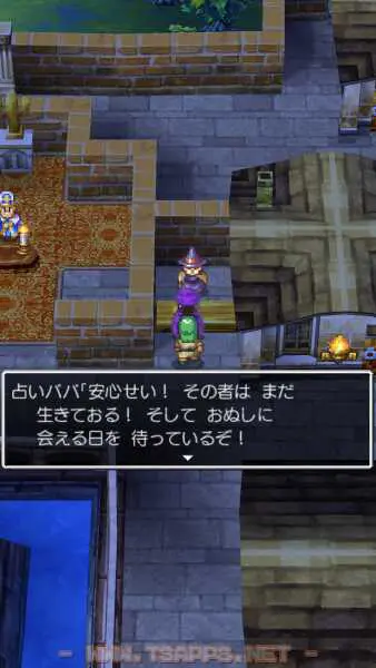 夜の占いババからは親しい女性の現在について聞ける