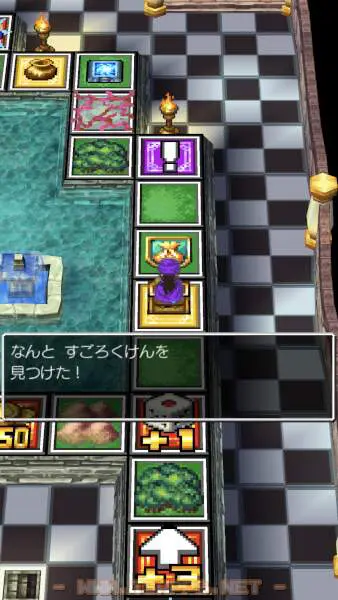 タンスからすごろくけんゲット！