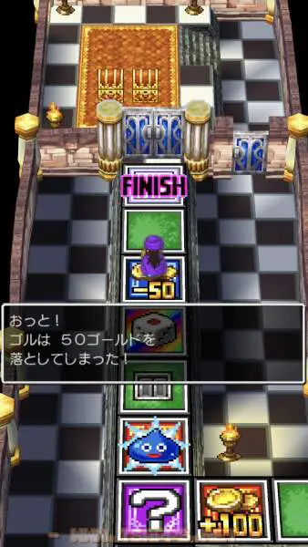 50ゴールド落としちゃった