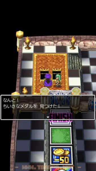 やいばのブーメランとちいさなメダルをゲット！