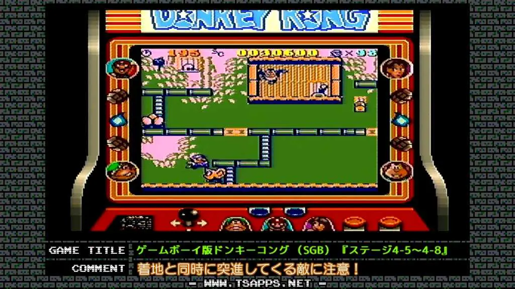 突進してくる敵に注意！