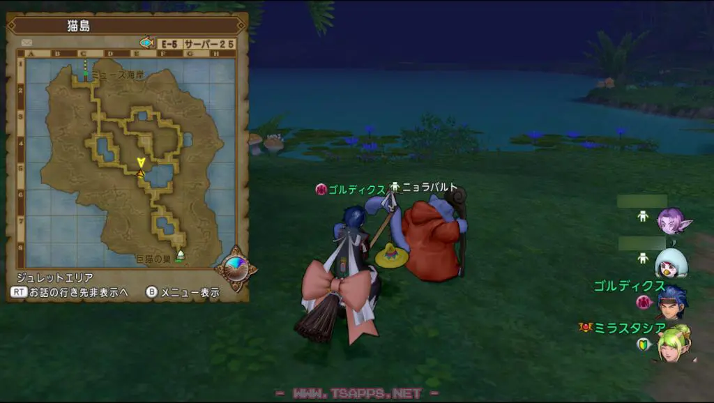 猫島E-5にいるニョラバルトの所へ