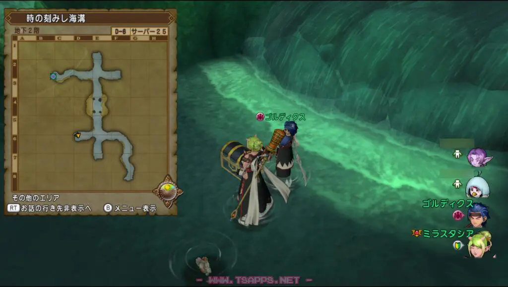 地下2階はD-6に宝箱