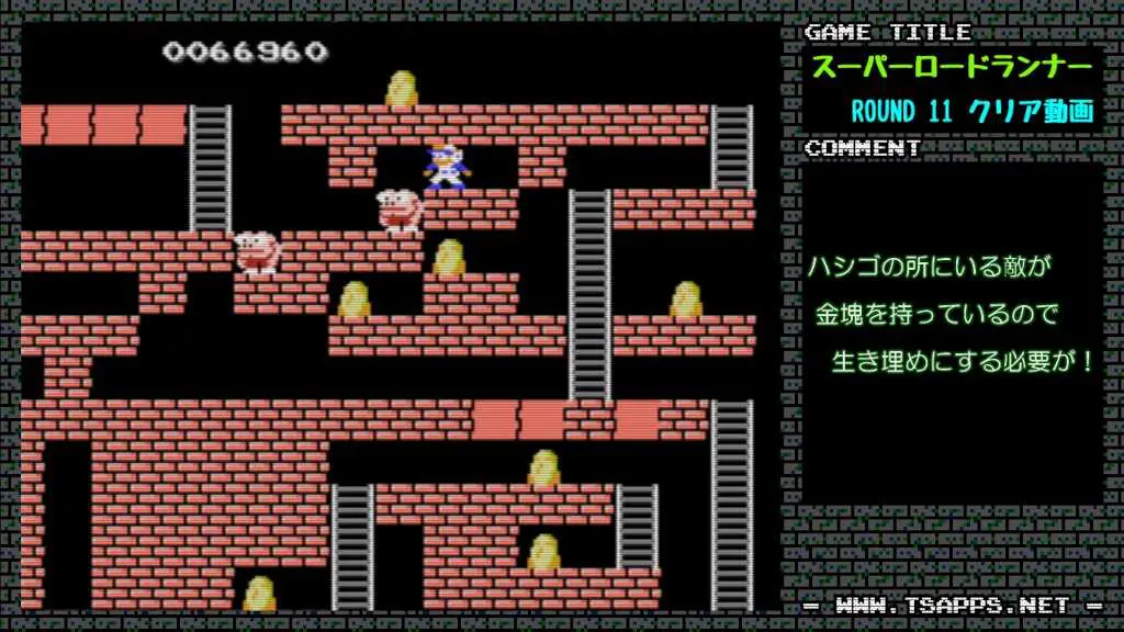 金塊を持っている敵は埋めてしまわないと邪魔