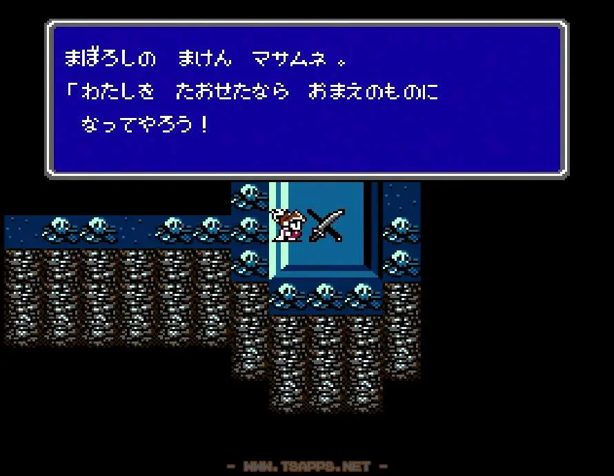 右側には魔剣マサムネ!