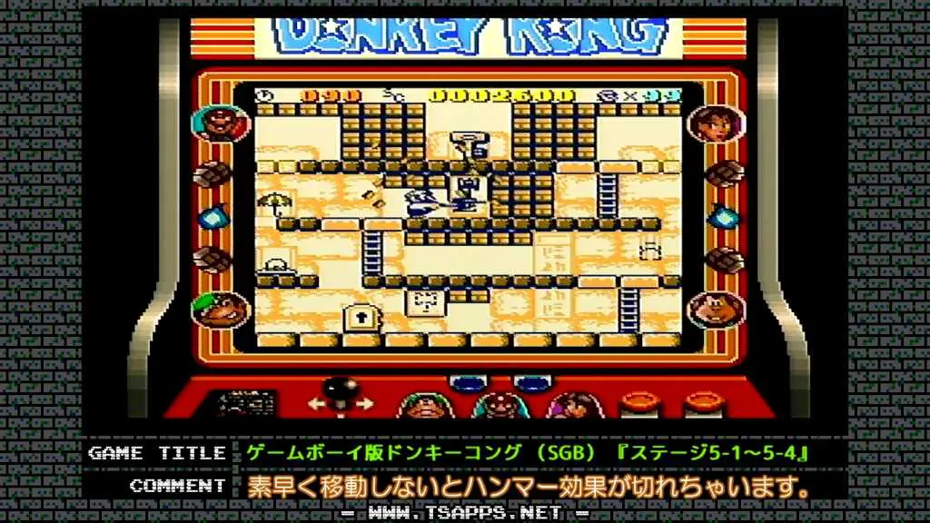 ハンマーを上の段へ投げて受け取り進む