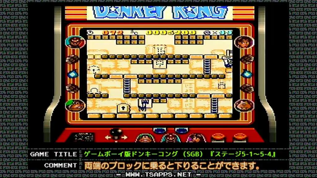 最後は両端のブロックに乗れば降りられます