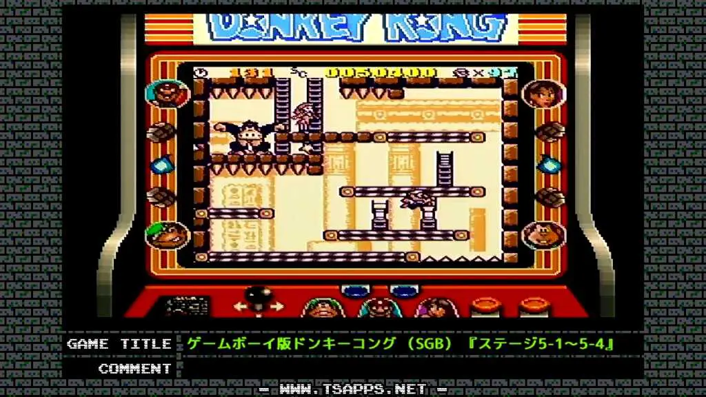 ドンキーコングの着地前にジャンプして！