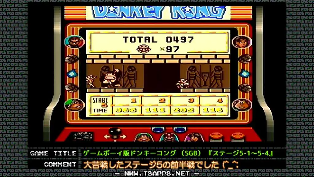 難しいステージはまだまだ続く！