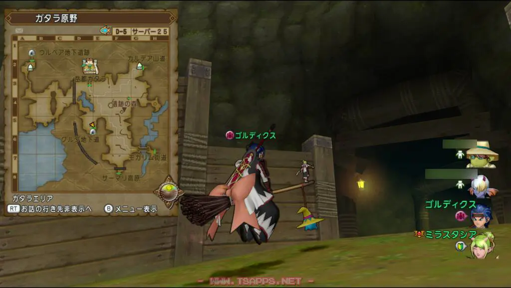 岳都ガタラの真南にあるグルグ地下道へ