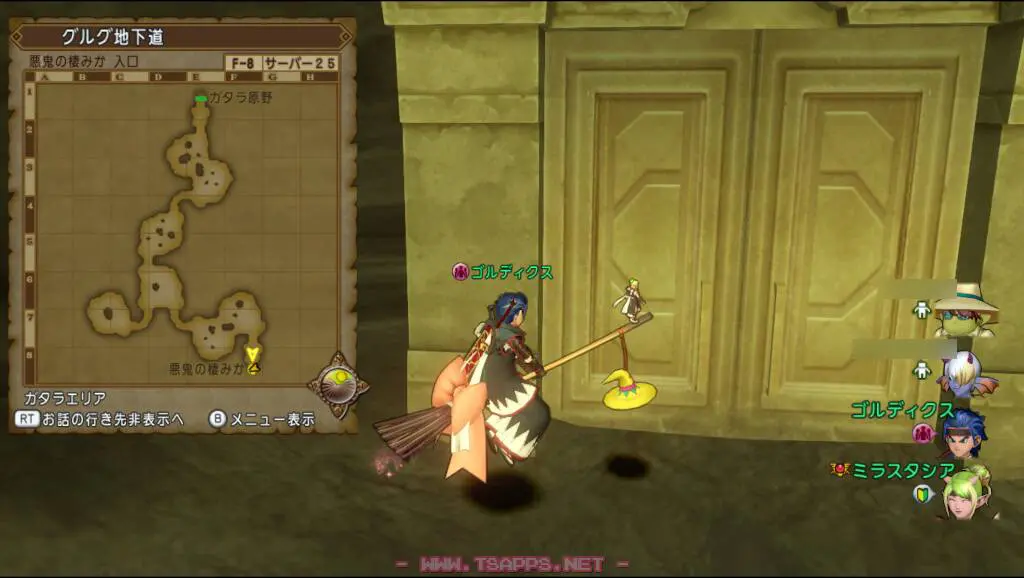 グルグ地下道の奥・悪鬼の棲みかへ