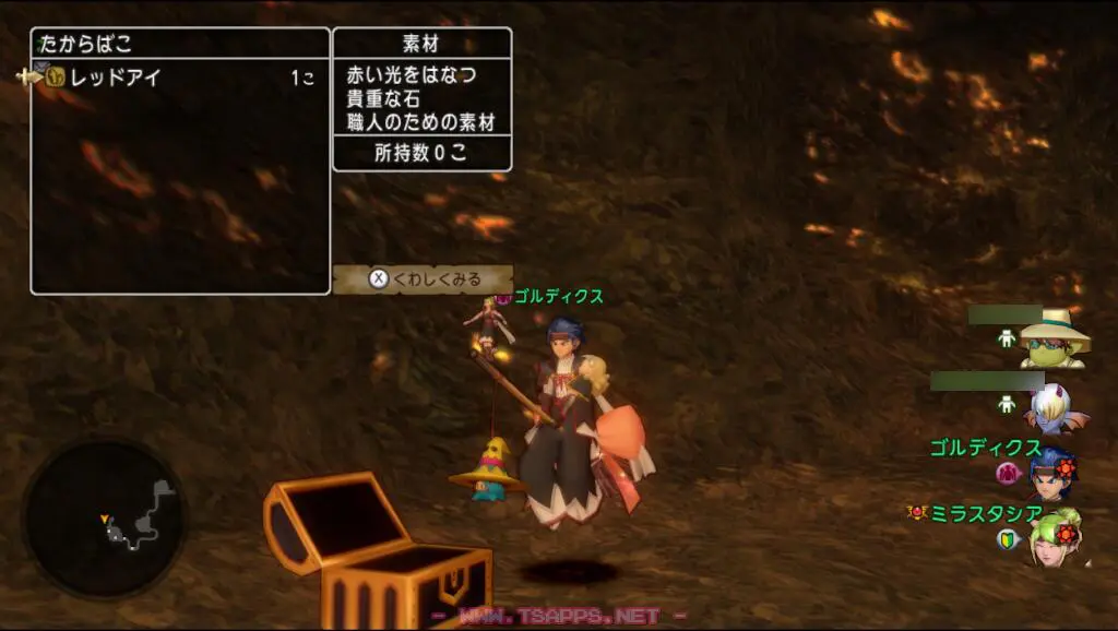 B-3の宝箱からレッドアイ1個をゲット