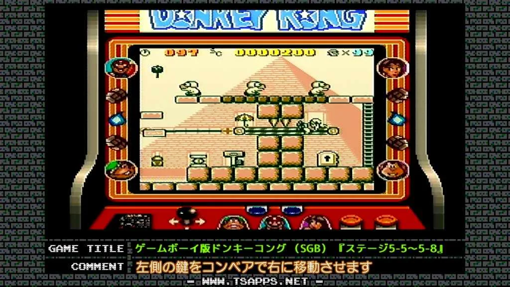 5-5 鍵を左から右へ移動させる