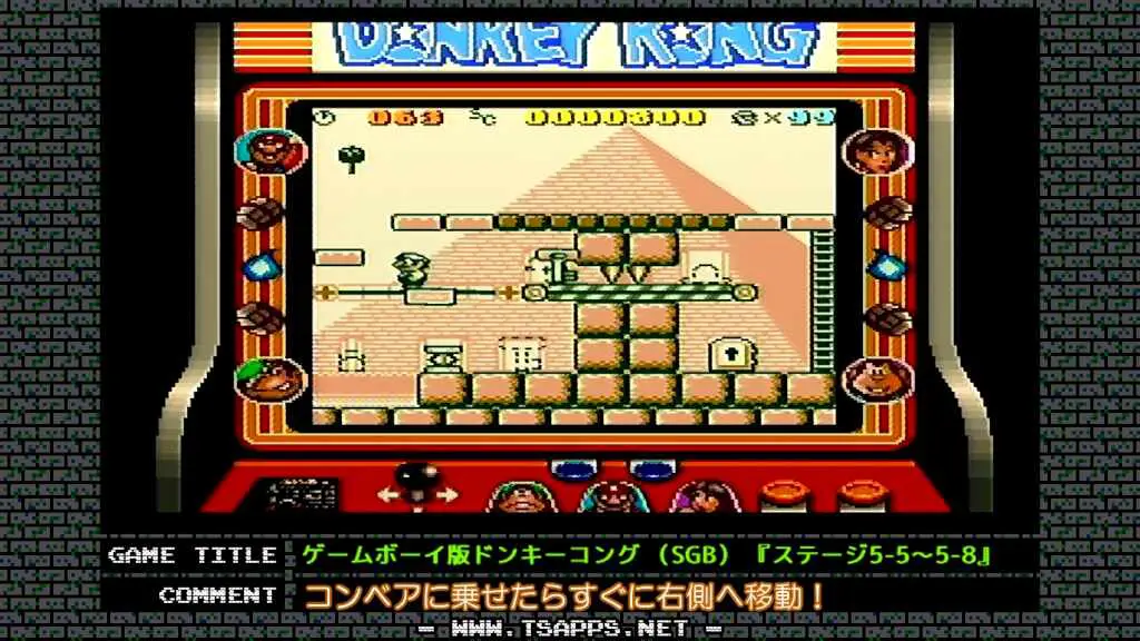 鍵をコンベアに乗せたらすぐ右へ移動