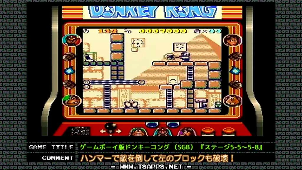 ハンマーを利用して邪魔な敵とブロックを破壊