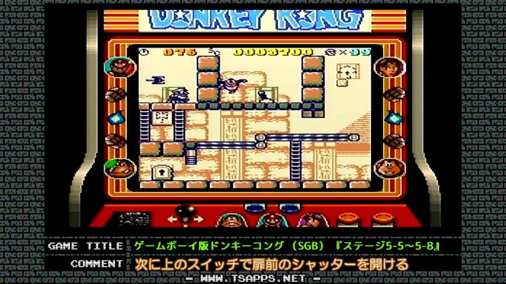 左端のスイッチを操作して扉前のシャッターを開ける
