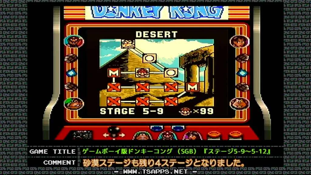 砂漠ステージも残り4ステージ！