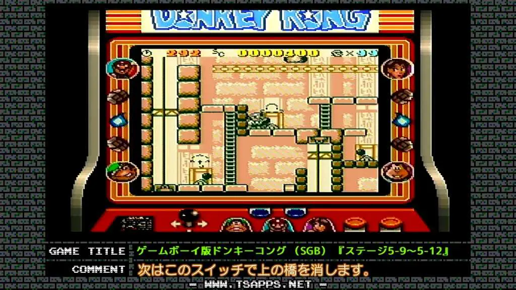 スイッチのON/OFFをどのようにするかが鍵