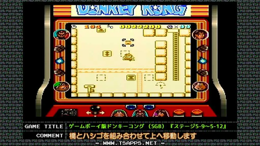 橋とハシゴを使って上まで登る
