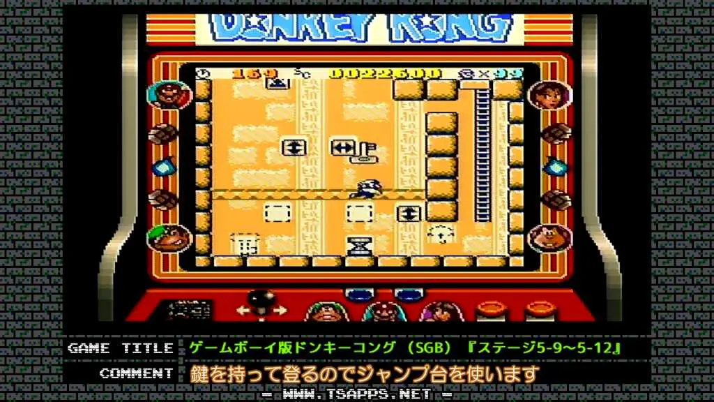 鍵を持ち上げたらジャンプ台を設置しながら進む