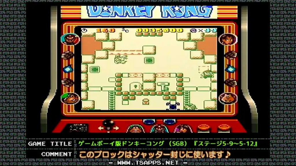 どちらかのシャッターをブロックで塞いでからスイッチON