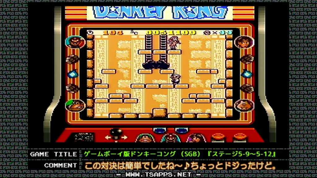 敵を持ち上げる所さえスムーズに出来れば簡単です