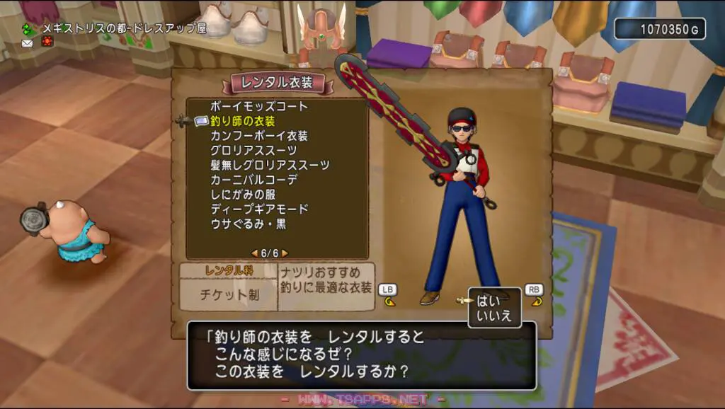 早速レンタルしてみました～