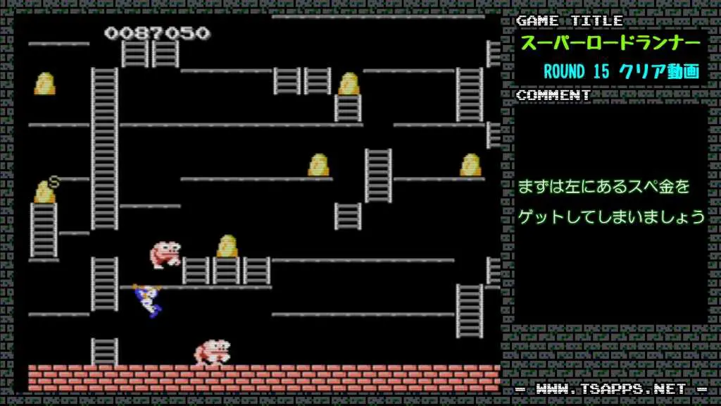 まずは左へ移動してスペ金ゲット