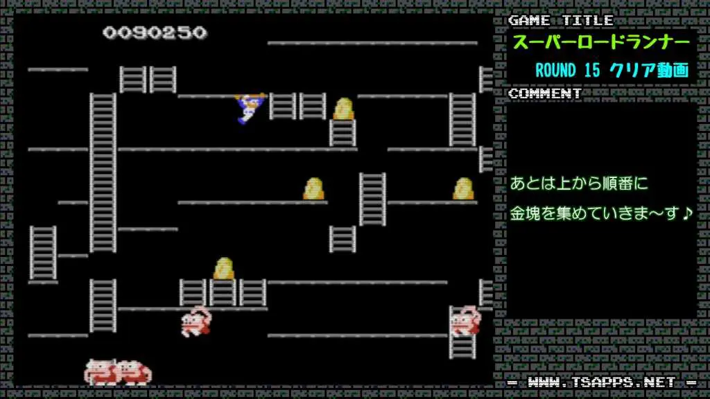 上にある金塊から順番に集めていく