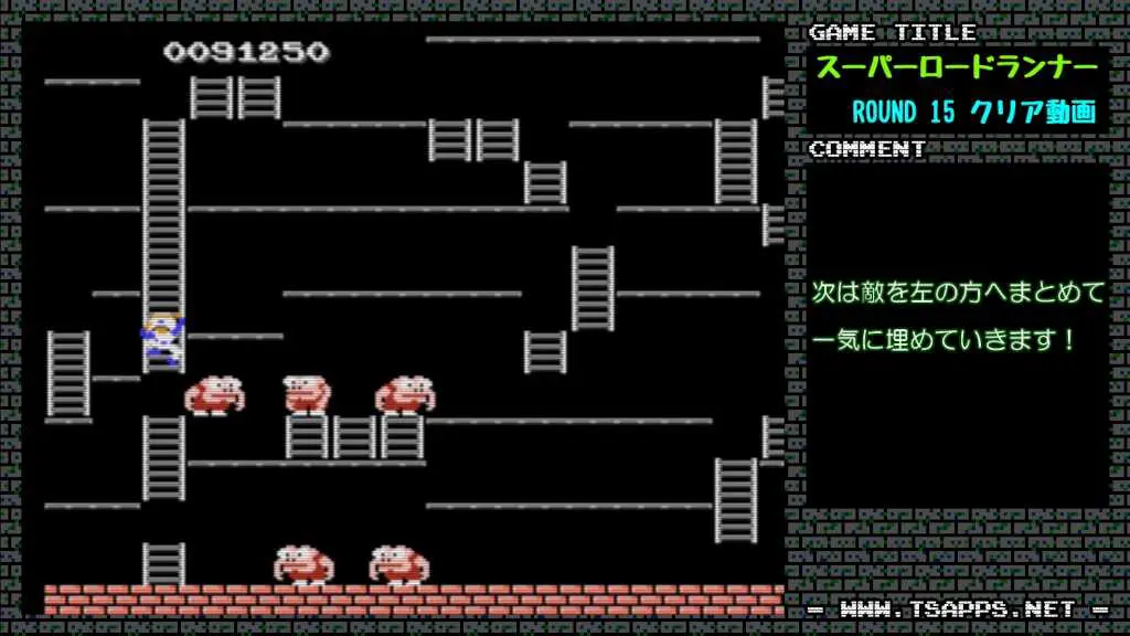 5体の敵を左側にまとめて一気に埋める